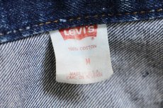 画像4: 80s USA製 Levi'sリーバイス 57514 ケミカルウォッシュ デニムジャケット 4ポケット ボーイズM★アシッド (4)