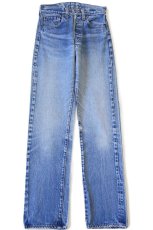 画像2: 80s USA製 Levi'sリーバイス 501 赤耳 デニムパンツ ヒゲ w27 (2)