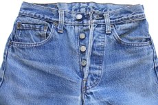 画像4: 80s USA製 Levi'sリーバイス 501 赤耳 デニムパンツ ヒゲ w27 (4)