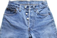 画像4: 80s USA製 Levi'sリーバイス 501 デニムパンツ ヒゲ w27 (4)