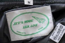 画像5: デッドストック★90s JET'S MODE SILK LINE A-1タイプ シルクジャケット グリーングレー M (5)