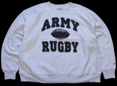 画像1: 00s Championチャンピオン ARMY RUGBY リバースウィーブ スウェット 杢グレー XXXL★特大 (1)