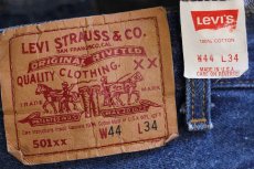 画像5: 90s USA製 Levi'sリーバイス 501 デニムパンツ w44 L34★134 特大 (5)