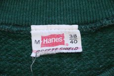 画像4: 60s Hanes BREEZE SHIELD 無地 スウェット 緑 M (4)