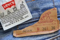 画像6: 90s USA製 Levi'sリーバイス 501 デニムパンツ w36★138 (6)