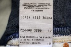 画像7: 00s イタリア製 Levi'sリーバイス 417 センタープレス ストレッチ デニムパンツ w30 L34★ユーロ ブーツカット (7)