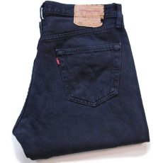 画像1: 90s トルコ製 Levi'sリーバイス 501 ダメージ 後染め ブラック デニムパンツ w34 L32★ユーロ (1)