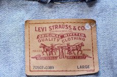 画像4: 90s Levi'sリーバイス 70507 デニムジャケット 4ポケット L★B (4)