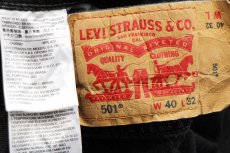 画像5: メキシコ製 Levi'sリーバイス 501 ブラック デニムパンツ w40 L32★SDP3551 (5)