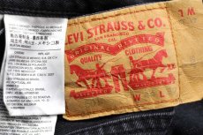 画像5: メキシコ製 Levi'sリーバイス 501 ブリーチ飛び ブラック デニムパンツ w44 L32★SDP3553 特大 (5)