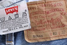 画像6: 90s USA製 Levi'sリーバイス 501 デニムパンツ w40★153  (6)