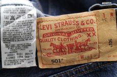 画像6: 00s トルコ製 Levi'sリーバイス 501 カットオフ デニムパンツ カスタム w28★SDP2968 ユーロ (6)