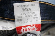 画像7: 00s メキシコ製 Levi'sリーバイス 501 ダメージ&USED加工 デニムパンツ w24★SDP2967 (7)