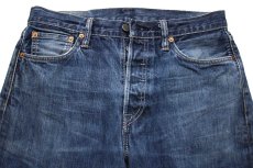 画像4: ポーランド製 Levi'sリーバイス 501 USED加工 デニムパンツ w32★SDP3025 ユーロ (4)