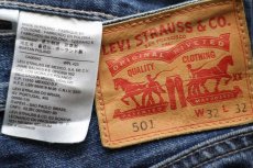 画像6: ポーランド製 Levi'sリーバイス 501 USED加工 デニムパンツ w32★SDP3025 ユーロ (6)