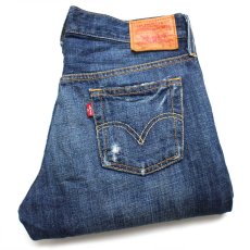 画像1: 00s メキシコ製 Levi'sリーバイス 501 ダメージ&USED加工 デニムパンツ w24★SDP2967 (1)