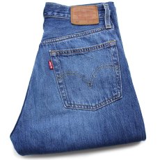 画像1: LEVI'Sリーバイス PREMIUM 501 BIGE USED加工 デニムパンツ w25 L32★SDP2959 (1)