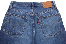 画像5: LEVI'Sリーバイス PREMIUM 501 BIGE USED加工 デニムパンツ w25 L32★SDP2959 (5)