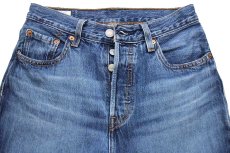 画像4: LEVI'Sリーバイス PREMIUM 501 BIGE USED加工 デニムパンツ w25 L32★SDP2959 (4)