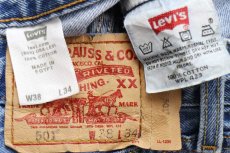 画像6: 00s Levi'sリーバイス 501 デニムパンツ w38 L34★SDP2937 (6)