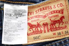 画像6: Levi'sリーバイス 501 デニムパンツ w38 L34★SDP2987 (6)