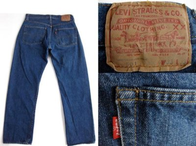 画像1: 70s USA製 Levi'sリーバイス 501 66後期 デニムパンツ W33 L33