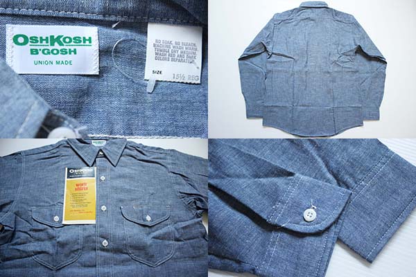 デッドストック☆70s OSHKOSH B'GOSH コットン シャンブレーシャツ