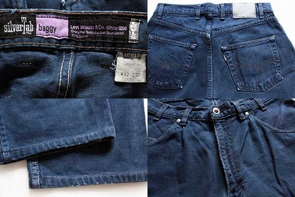 levis silvertab jeans jcpenney