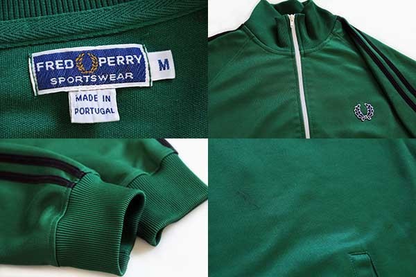 フレッドペリー トラックジャケット ポルトガル製 灰緑 80s色グレー 