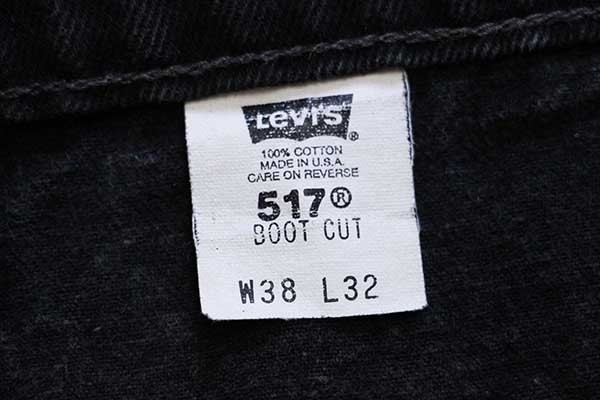 90s USA製 Levi'sリーバイス 517 ブラック デニムパンツ w38 L32